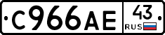 %D0%A1966%D0%90%D0%9543