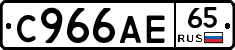 %D0%A1966%D0%90%D0%9565