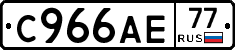 %D0%A1966%D0%90%D0%9577