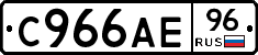 %D0%A1966%D0%90%D0%9596