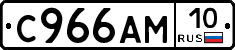%D0%A1966%D0%90%D0%9C10