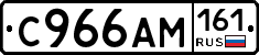 %D0%A1966%D0%90%D0%9C161