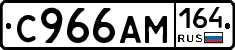 %D0%A1966%D0%90%D0%9C164