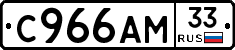 %D0%A1966%D0%90%D0%9C33