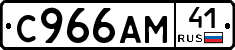 %D0%A1966%D0%90%D0%9C41
