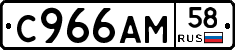 %D0%A1966%D0%90%D0%9C58