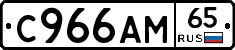 %D0%A1966%D0%90%D0%9C65
