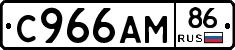 %D0%A1966%D0%90%D0%9C86