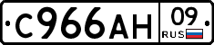 %D0%A1966%D0%90%D0%9D09