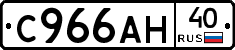 %D0%A1966%D0%90%D0%9D40