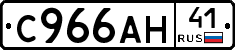 %D0%A1966%D0%90%D0%9D41