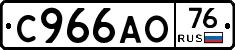 %D0%A1966%D0%90%D0%9E76