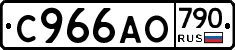 %D0%A1966%D0%90%D0%9E790