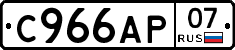 %D0%A1966%D0%90%D0%A007