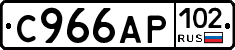 %D0%A1966%D0%90%D0%A0102