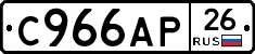 %D0%A1966%D0%90%D0%A026