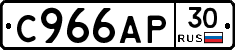 %D0%A1966%D0%90%D0%A030