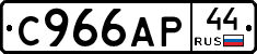%D0%A1966%D0%90%D0%A044