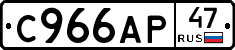%D0%A1966%D0%90%D0%A047