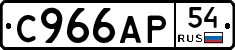 %D0%A1966%D0%90%D0%A054