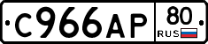 %D0%A1966%D0%90%D0%A080