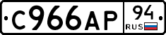 %D0%A1966%D0%90%D0%A094