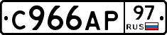 %D0%A1966%D0%90%D0%A097