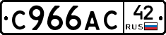 %D0%A1966%D0%90%D0%A142