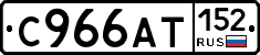 %D0%A1966%D0%90%D0%A2152