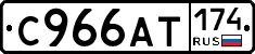 %D0%A1966%D0%90%D0%A2174