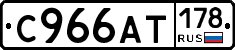 %D0%A1966%D0%90%D0%A2178