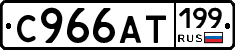%D0%A1966%D0%90%D0%A2199