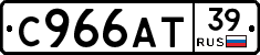 %D0%A1966%D0%90%D0%A239