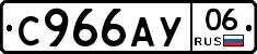 %D0%A1966%D0%90%D0%A306
