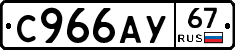 %D0%A1966%D0%90%D0%A367