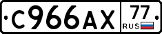 %D0%A1966%D0%90%D0%A577