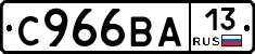 %D0%A1966%D0%92%D0%9013