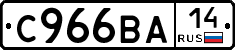 %D0%A1966%D0%92%D0%9014