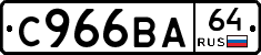 %D0%A1966%D0%92%D0%9064