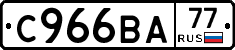 %D0%A1966%D0%92%D0%9077