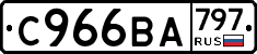 %D0%A1966%D0%92%D0%90797