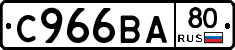 %D0%A1966%D0%92%D0%9080