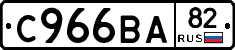 %D0%A1966%D0%92%D0%9082