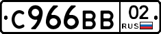%D0%A1966%D0%92%D0%9202