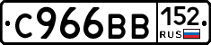 %D0%A1966%D0%92%D0%92152