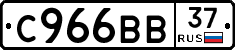 %D0%A1966%D0%92%D0%9237