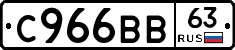 %D0%A1966%D0%92%D0%9263