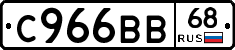 %D0%A1966%D0%92%D0%9268