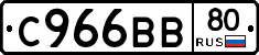 %D0%A1966%D0%92%D0%9280