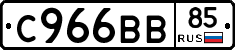 %D0%A1966%D0%92%D0%9285